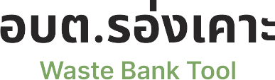 Waste Bank logo